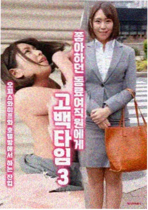 正义之秤